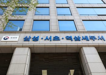 South Korean Tax Body Seized Crypto Worth $28.4m From ‘Tax Dodgers’ in 2023