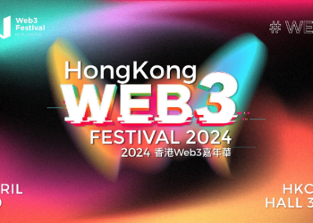 Hong Kong Web3 Festival 2024: Asia’s Top Crypto Event to  Unlock the Future of Web3